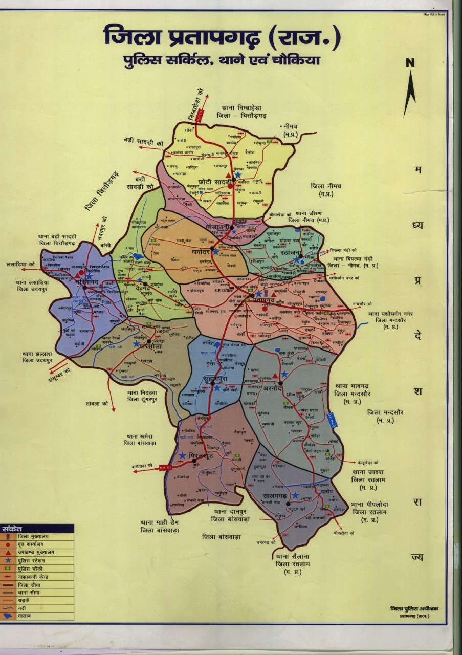 Police Map Pratapgarh